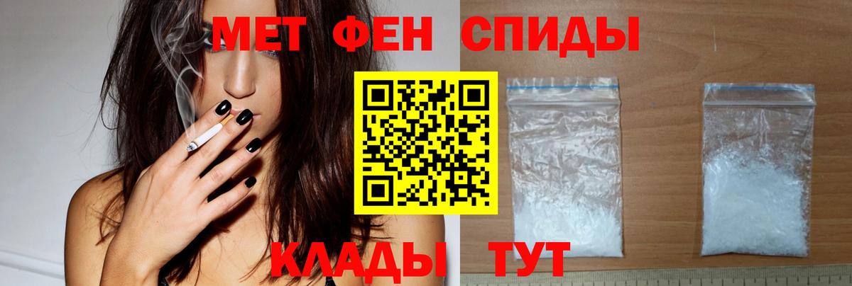 Балашиха  Амфетамин  Вход с VPN  АМФ  АМФ 98% 