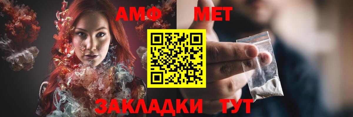 АМФ Premium Балашиха