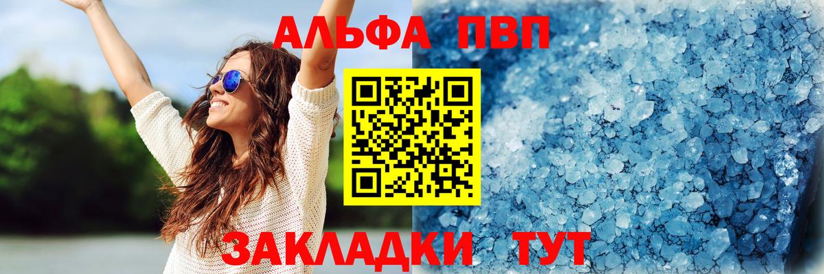 A PVP VHQ  Вход с VPN  A PVP СК  Балашиха 