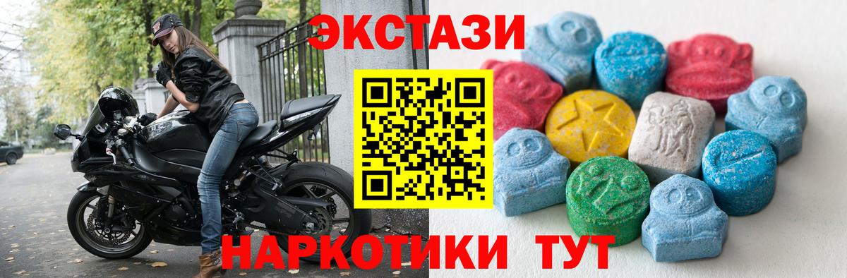 Мефедрон  Гашиш  Балашиха  Где продают наркотики?  Канабис  Амфетамин   МЕФ кристаллы  Вход с VPN 