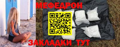 метамфетамин Апшеронск