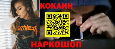 метамфетамин Апшеронск