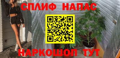 метамфетамин Апшеронск