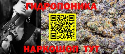 гидропоника Апрелевка
