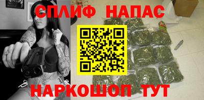 метамфетамин Апшеронск