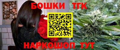 метамфетамин Апшеронск