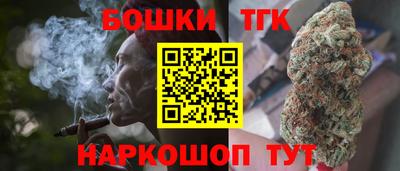 метамфетамин Апшеронск