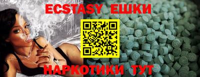 метамфетамин Апшеронск
