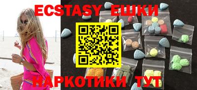 метамфетамин Апшеронск