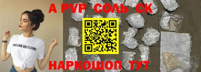 метамфетамин Апшеронск