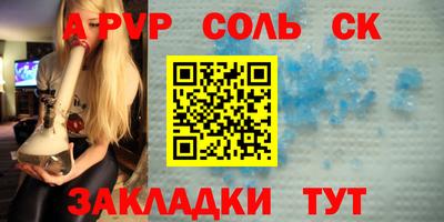 метамфетамин Апшеронск