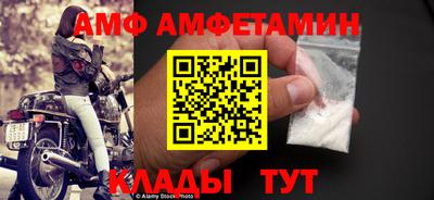 ALPHA-PVP Бугуруслан