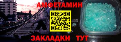 apvp Аргун
