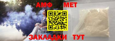метамфетамин Апшеронск