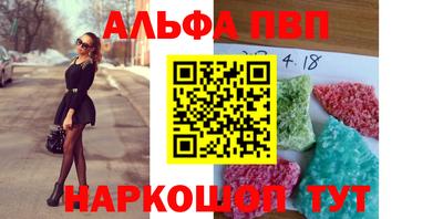 apvp Аргун