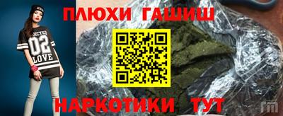 метамфетамин Апшеронск
