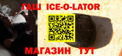 метамфетамин Апшеронск