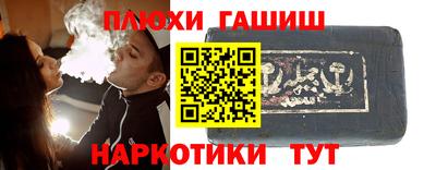 apvp Аргун