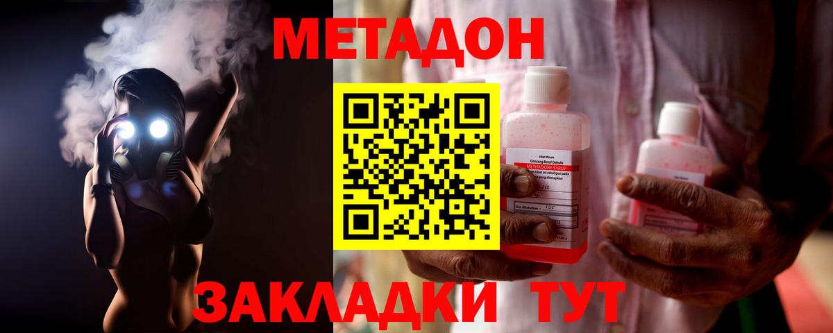 ГАШИШ Балашиха