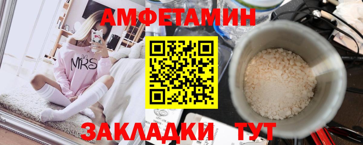 МЕТАМФЕТАМИН пудра  Вход с VPN  Балашиха 