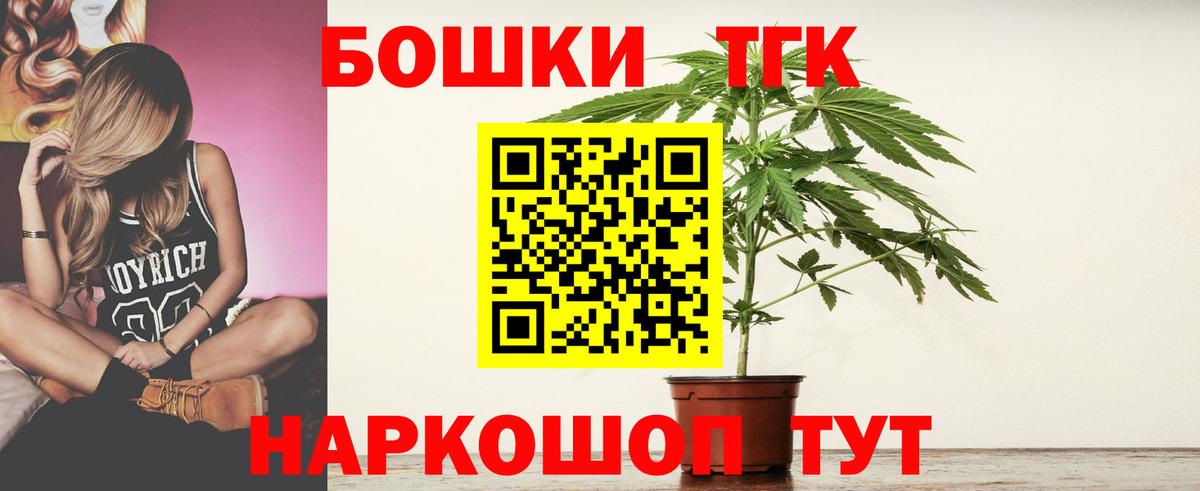 Канабис OG Kush  Вход с VPN  Балашиха  Марихуана план  Бошки марихуана Bruce Banner 